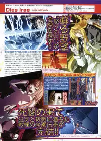 BugBug 2009-12 Vol. 184