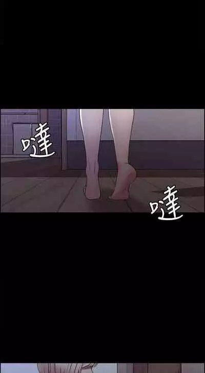 【周二连载】室友招募中（作者：Serious） 第1~16话