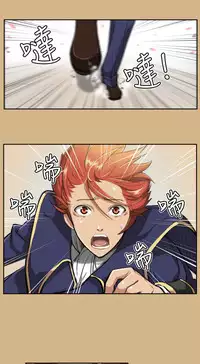 [Hong BanJang] Aharoo Ch.1-30 (English) (YoManga) (Ongoing)