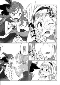 (SC2015 Autumn) [Sleepwatch.ex (Aibu Yue)] Grafos! Ochinchin Hayashicha Dame Desho!! (Granblue Fantasy)