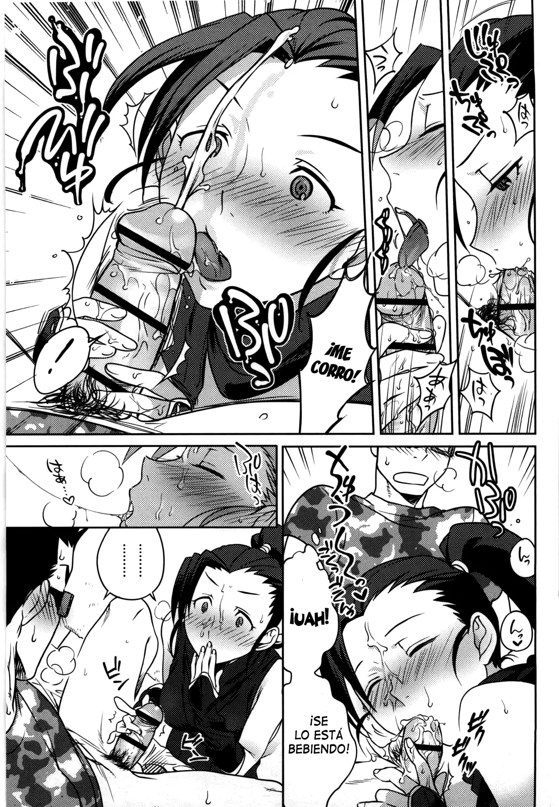 Koibito Rule -For Sweet Lover – 恋人ルール