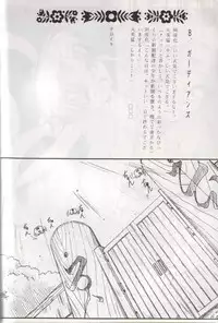 (C48) [RPG COMPANY (Various)] Tenchi Damashii (Tenchi Muyou!)