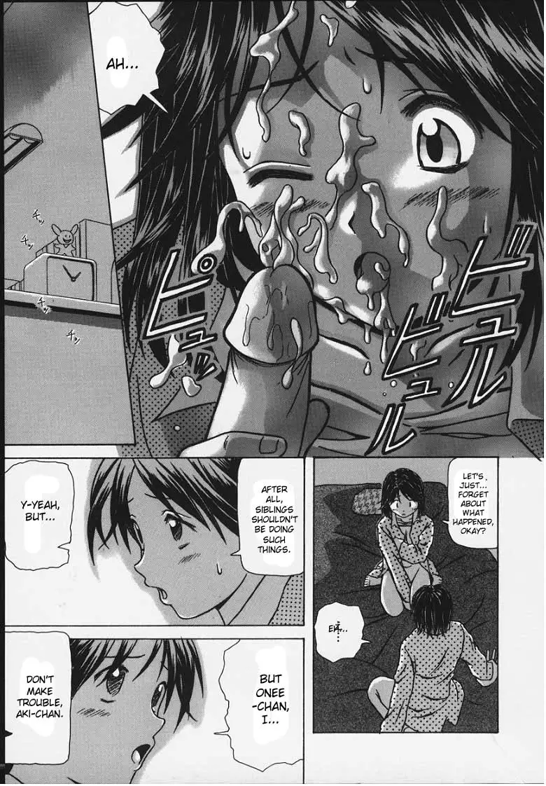 Door of Invitation CH7