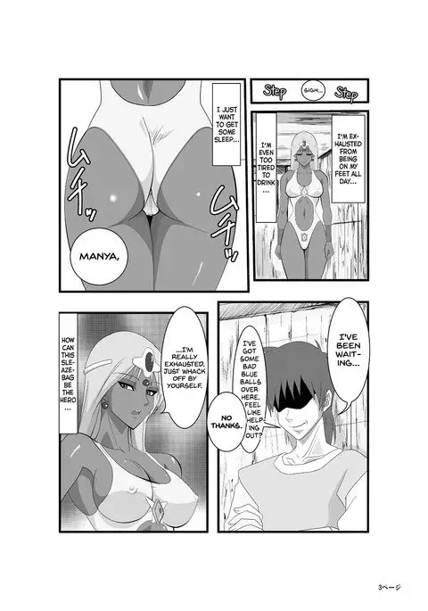 Manya to Pink no Leotard Gaiden ~The Extra Story~ | Manya and the Pink Leotard ~The Extra Story~