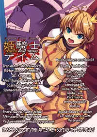 (C82) [Xration (mil)] Hime Kishi Tame 2 | Princess Knight Taming 2 (Ragnarok Online) [English] [Decensored]