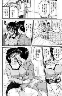 Action Pizazz 2016-01