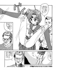 (C47) [Pantsuless (Various)] Pantsuless 2 (Bishoujo Senshi Sailor Moon)