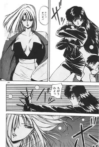 [YO-KA] Ano Ko ni Love Kousen!