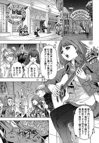 [Yuunagi Kahoru] Koiboshi