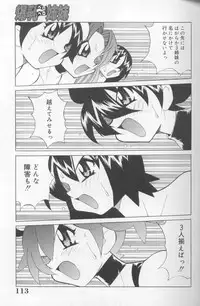 [Kawamoto Hiroshi] Bakunyuu Pero Pero Shimai