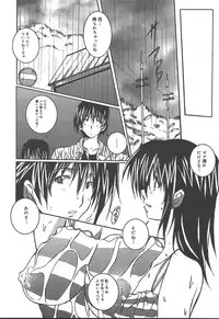 Comic MegaPlus Vol 11 [2004-09]