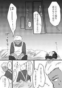 [Penguin Bolo] Archer Miteru to Muramura Shitekuru Rin-chan no Ohanashi (Fate/stay night)