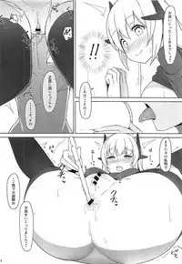 (C94) [Higedokoro (Alapi)] Please Love Me! 2 (Fate/Grand Order)