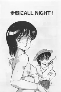 [Amagi Kei] Sensitive