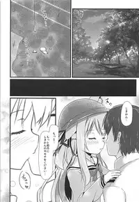 (C94) [FLIP TAIL (Hanetsuki Tokei)] Chiisana Hishokan no Koisuru Kimochi (Azur Lane)