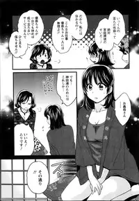 [Pon Takahanada] Niizuma Osenaka Nagashimasu Ch. 1-11