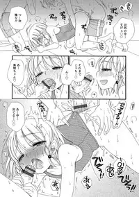 [Anthology] Otokonoko HEAVEN Vol. 17 [Digital]