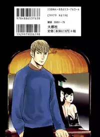 [Sakurami Hiroki] LUST