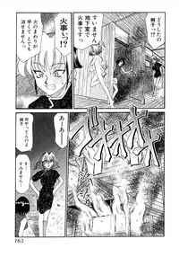 [Mizuki Hitoshi] Otsukare! Mitama-chan 2