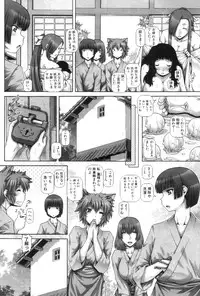 [TYPE.90]Ayakashi Yakata no Miko Ch.1-8