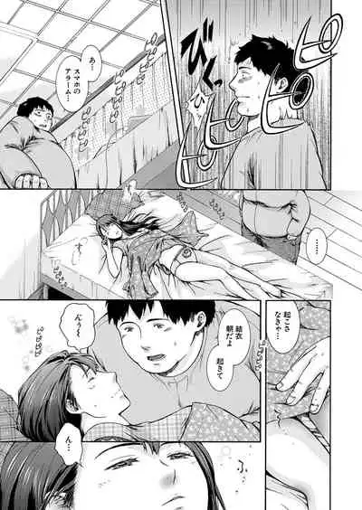 COMIC Mugen Tensei 2022-01 [Digital]