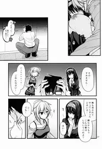 (C85) [CRIMSON GROUND (Miyashiro Sousuke)] CINDERELLA COOLS (THE IDOLM@STER CINDERELLA GIRLS)