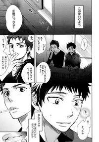 [Junko] Kimi Note - Your Note [Digital]