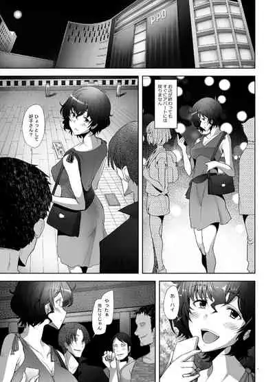 Rihatsuten no Bijin Hitozuma Soap-jou ga Deaikei Baishun ni mo Te o Dashita Ken