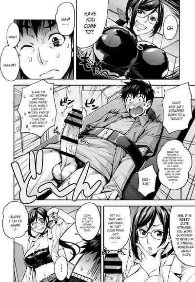 [Takurou] Rica no Kenkyuushitsu ~Chiteki na Rikeijo no Seitai~ Ch. 1-5 [English] [Crystalium]