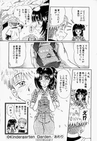 [Toyokawa Inari] Oneechan CAST