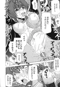 [Anthology] Ikazuchi Senshi Raidy ~Haja no Raikou~ | Lightning Warrior Raidy Anthology Comics