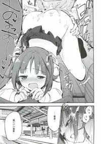 (C93) [TOZAN:BU (Fujiyama)] TOZAN:BU Soushuuhen (Various)