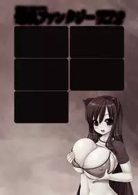 [Anthology] Bessatsu Comic Unreal Bakunyuu Fantasy Digital ver. Vol. 2 [Digital]