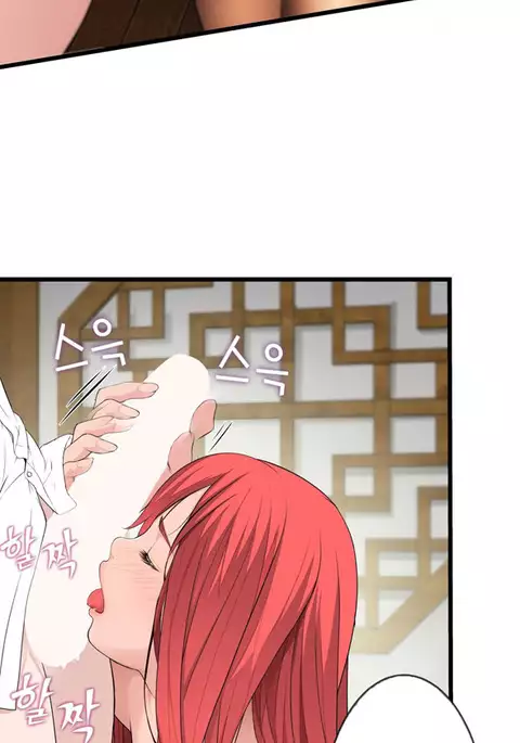 Tissue Thieves Ch.1-34