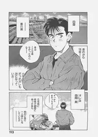 [Aizawa Sanae] Aishitai 2