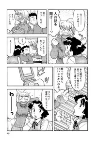 [Yanagi Masashi] Love Comedy Style 2