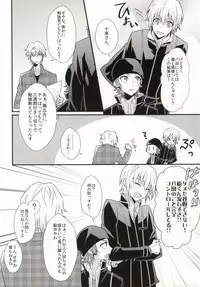 (KENKAppuru3) [Apoepo Company. (Yuzuru)] Control Play (K)