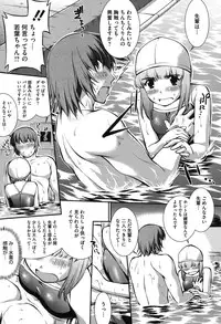 [John Sitch-Oh] Mizugi Musume+1 [Digital]