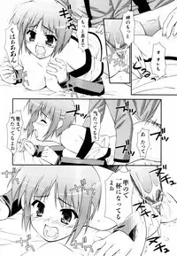 [Hikaru Hoshizaki] Ero And Feti