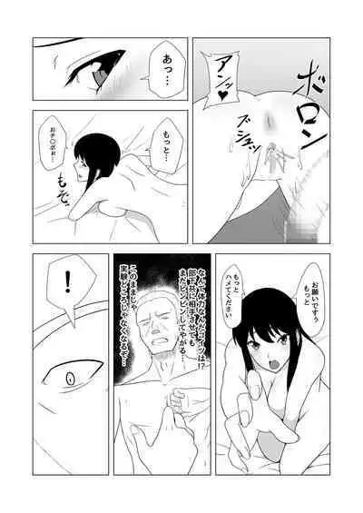 いばら姫狂い咲く