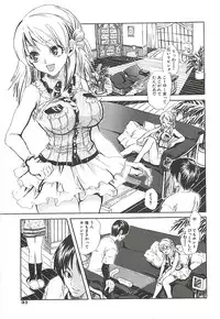 [Suika Koron] Suki ni Shite mo Iiyo?