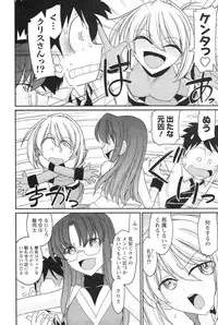 [Charlie Nishinaka] Cheers! 14