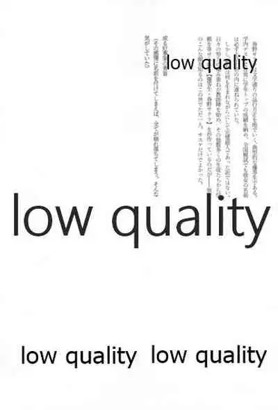 (SUPERKansai25) [HOGEGE (Dara)] Antimoral ORATORIO (Naruto)