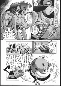 (C48) [Maruchuu Seisaku (Various)] X-EDIT (Darkstalkers, King of Fighters)