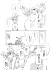 [Henreikai (Kawarajima Koh)] Counter Crash!! (R.O.D READ OR DIE, Maria-sama ga Miteru)