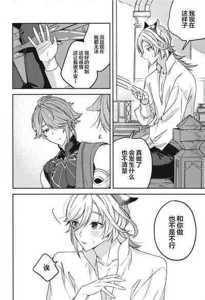 Doku o Kurawaba Sara made.