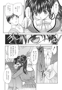 [Hiryuu Ran] Mamma Mia!