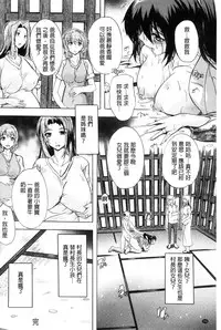 [Natsuka Q-Ya] Nakadashi Routine | 體內射精例行公事 [Chinese]