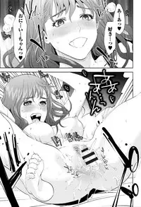 [Tohzai] Nakadashi Memorial