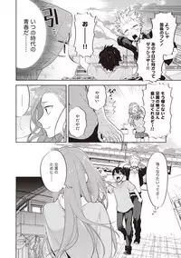 [Mitsuya Bond] Scratch Blue